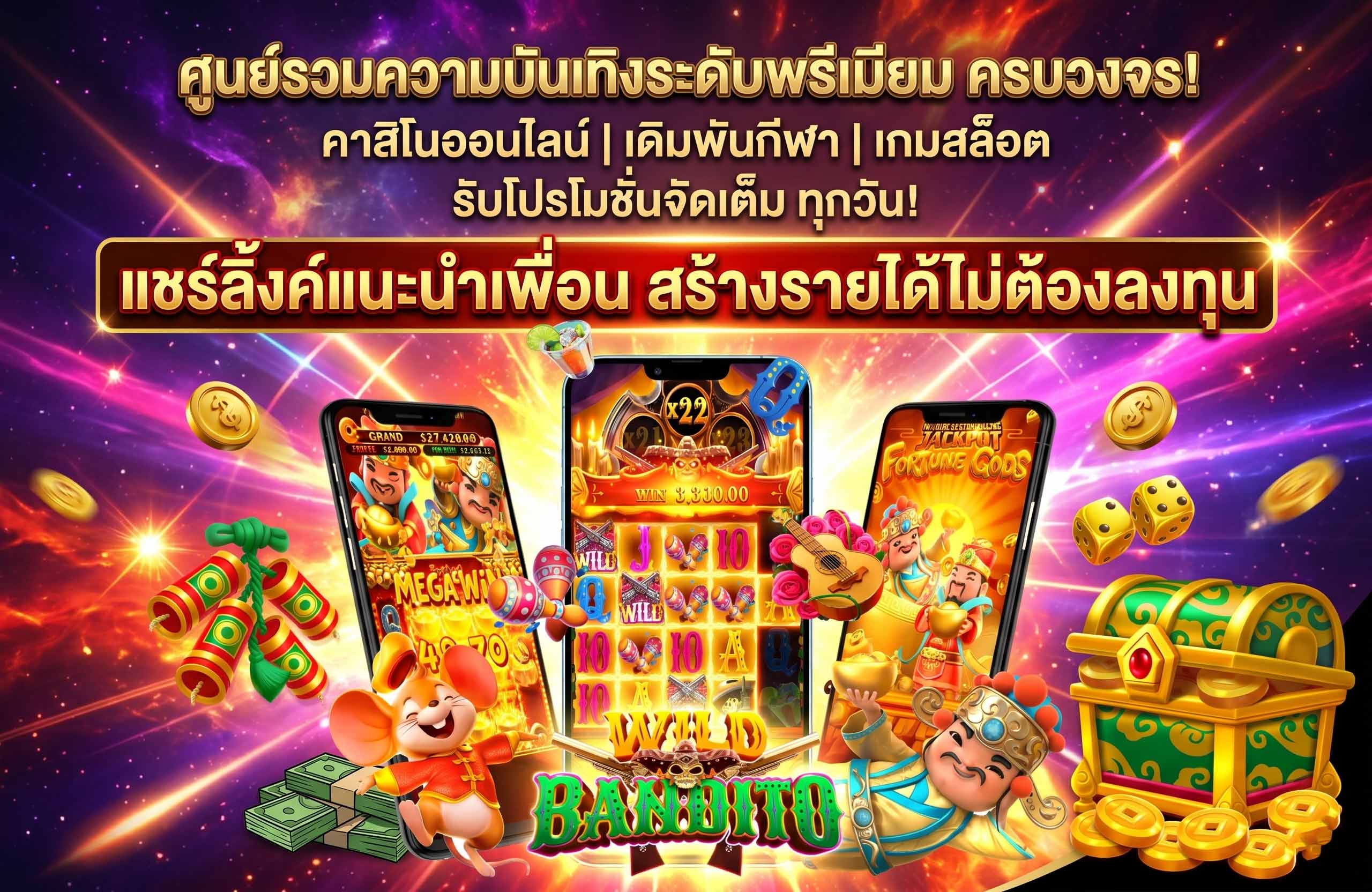 z16 เว็บสล็อต เว็บตรง คาสิโนออนไลน์